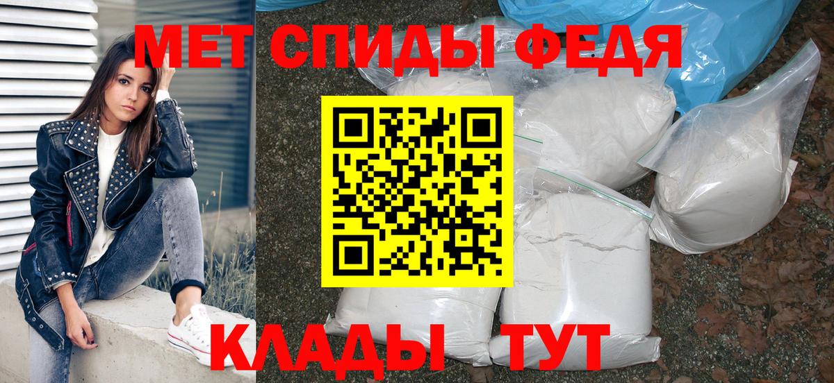 АМФЕТАМИН Розовый Конаково