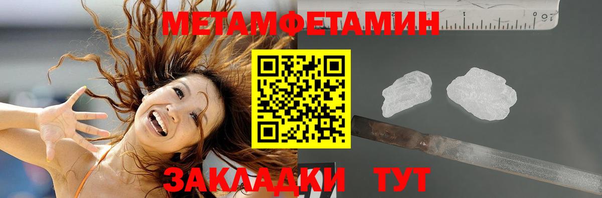Конаково  АМФЕТАМИН  Вход с VPN  АМФ 97% 