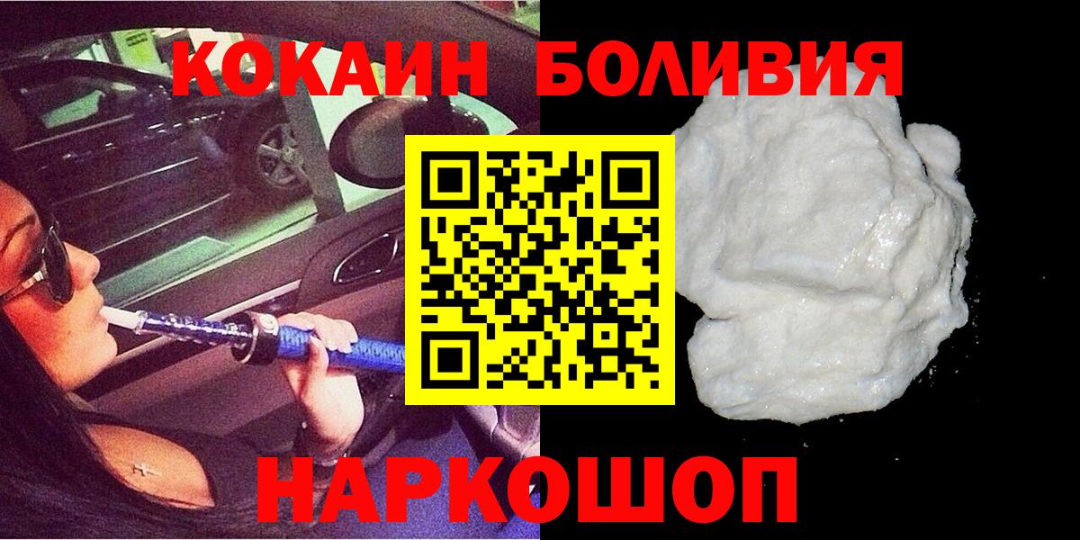 Cocaine Колумбийский Конаково