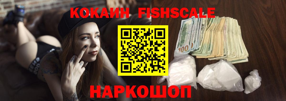COCAIN Перу  КОКАИН Боливия  Конаково  Вход с VPN 