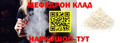 прущие крисы Волжск