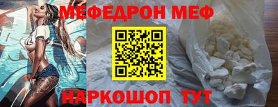 ГАЛЛЮЦИНОГЕННЫЕ ГРИБЫ Волгодонск