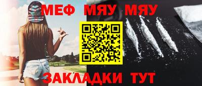 альфа пвп VHQ Волжский