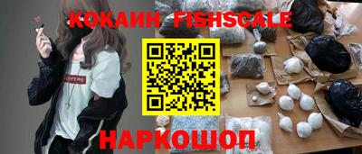 ГАЛЛЮЦИНОГЕННЫЕ ГРИБЫ Волгодонск