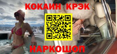 ГАЛЛЮЦИНОГЕННЫЕ ГРИБЫ Волгодонск