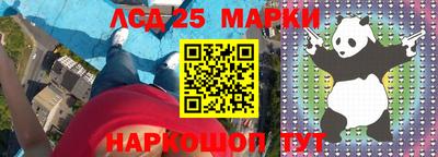 ГАЛЛЮЦИНОГЕННЫЕ ГРИБЫ Волгодонск