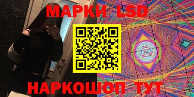 прущие крисы Волжск