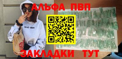 прущие крисы Волжск
