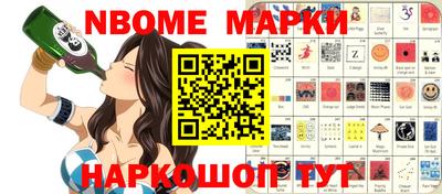 альфа пвп VHQ Волжский