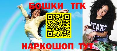 ГАЛЛЮЦИНОГЕННЫЕ ГРИБЫ Волгодонск
