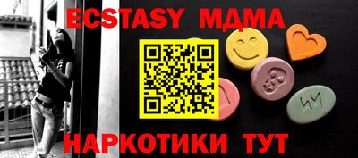 прущие крисы Волжск