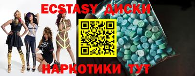 прущие крисы Волжск