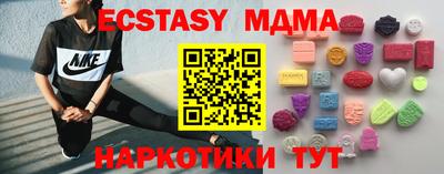 прущие крисы Волжск