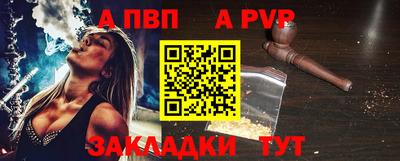 прущие крисы Волжск