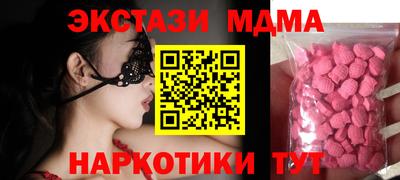ГАЛЛЮЦИНОГЕННЫЕ ГРИБЫ Волгодонск