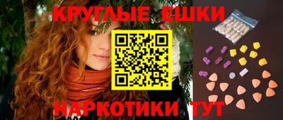 альфа пвп VHQ Волжский
