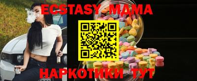 прущие крисы Волжск