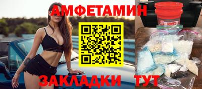 ГАЛЛЮЦИНОГЕННЫЕ ГРИБЫ Волгодонск