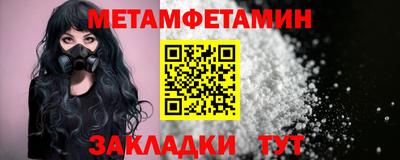 ГАЛЛЮЦИНОГЕННЫЕ ГРИБЫ Волгодонск
