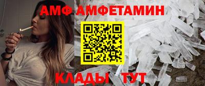 прущие крисы Волжск