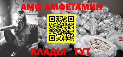 альфа пвп VHQ Волжский