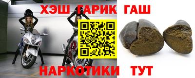 прущие крисы Волжск