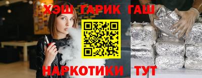 ГАЛЛЮЦИНОГЕННЫЕ ГРИБЫ Волгодонск
