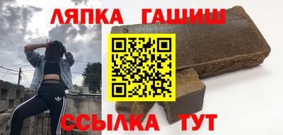 ГАЛЛЮЦИНОГЕННЫЕ ГРИБЫ Волгодонск