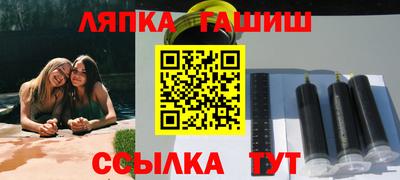 ГАЛЛЮЦИНОГЕННЫЕ ГРИБЫ Волгодонск