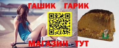прущие крисы Волжск