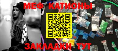 альфа пвп VHQ Волжский