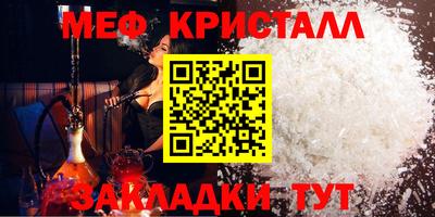 прущие крисы Волжск