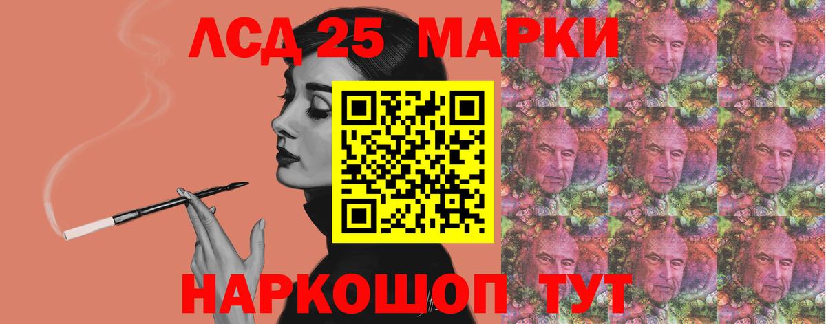 Лсд 25 экстази кислота  ЛСД экстази кислота  Вход с VPN  Конаково 
