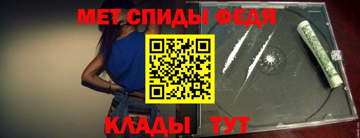 Первитин Декстрометамфетамин 99.9% Конаково