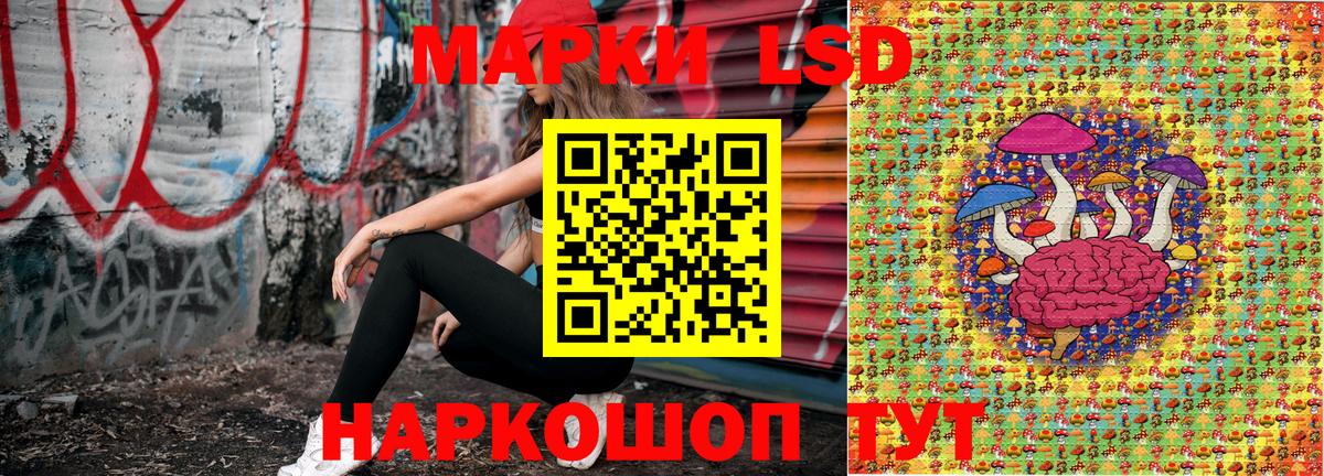 Конаково  Марки NBOMe 1,8мг  Вход с VPN 