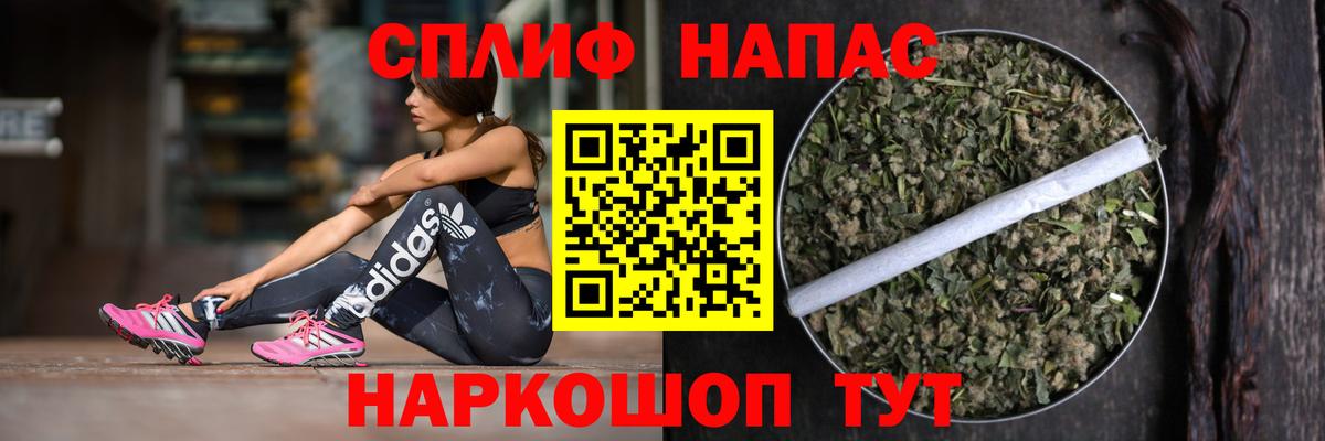 Бошки марихуана AK-47 Конаково