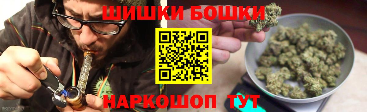 Шишки марихуана марихуана  Каннабис конопля  Конаково  Вход с VPN  Конопля SATIVA & INDICA  Шишки марихуана LSD WEED 
